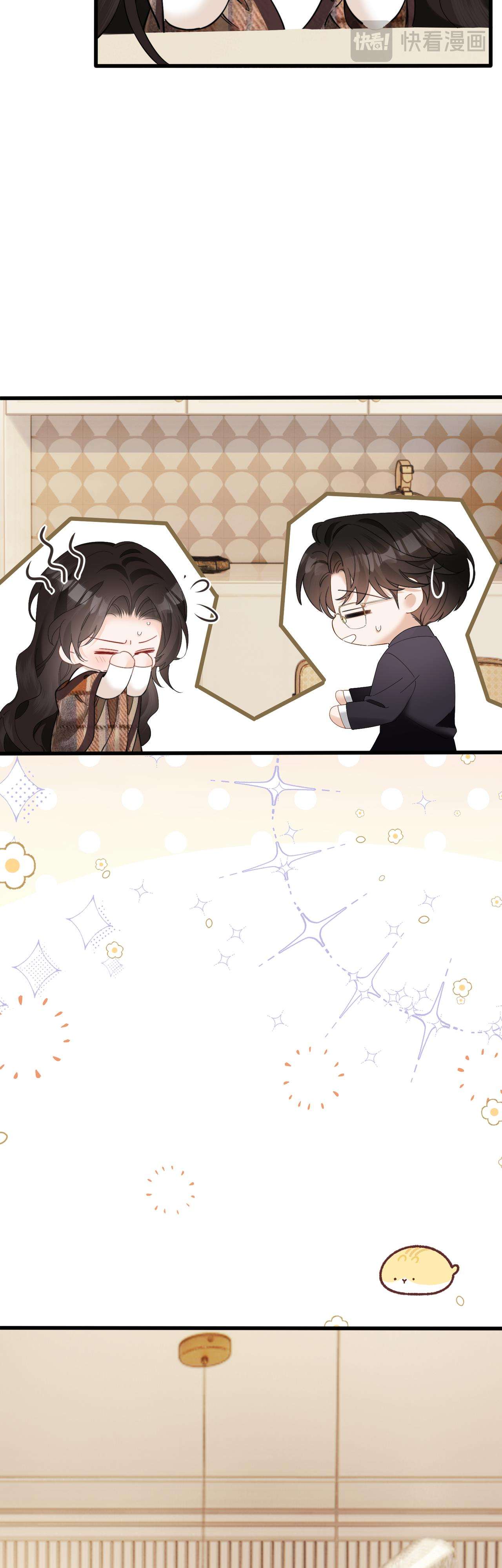 đắm say chapter 21 12