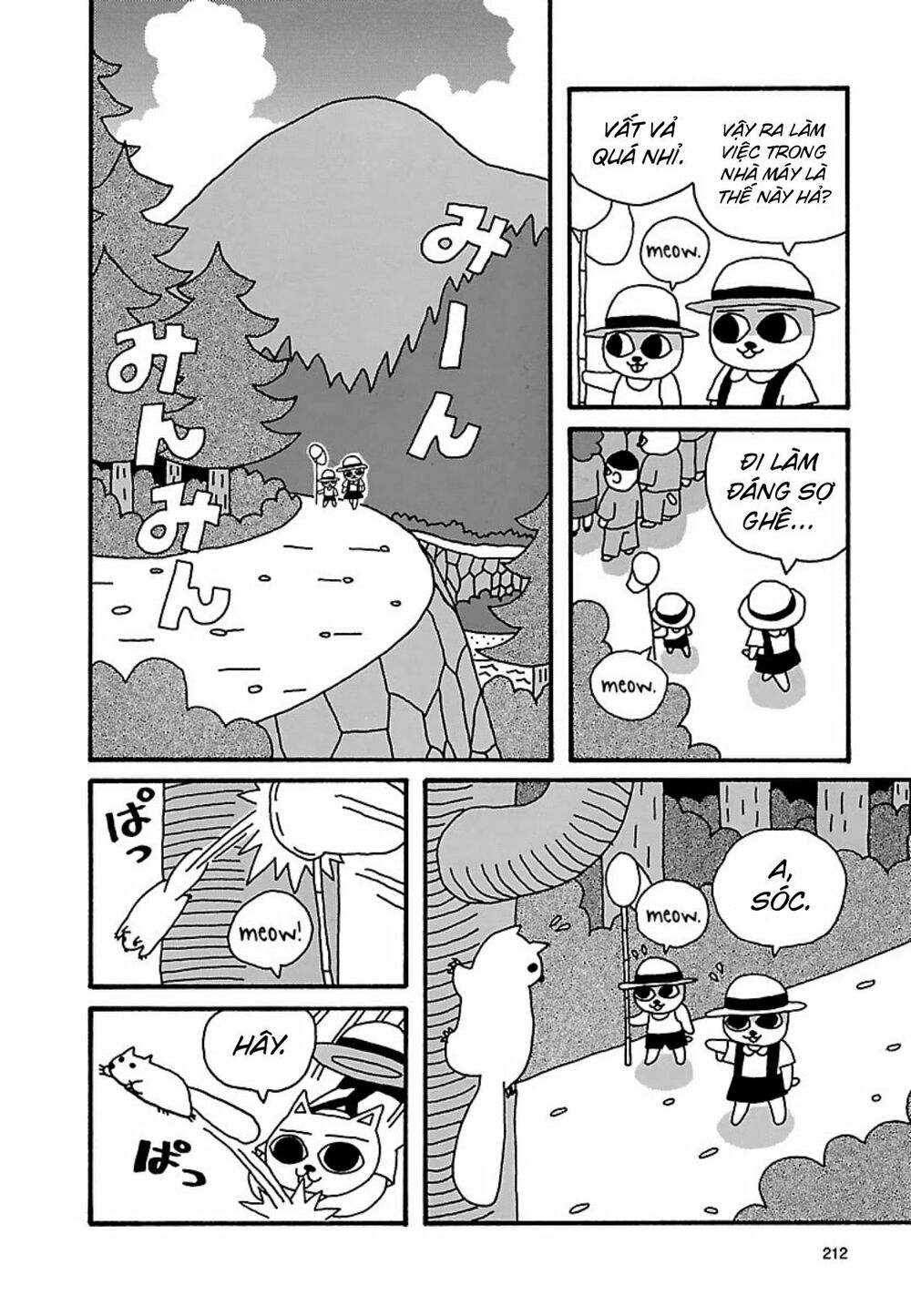 nekojiru udon chapter 22 5