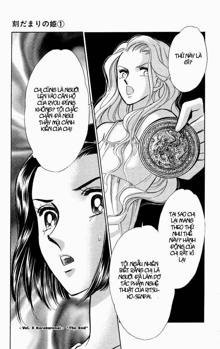 tokidamari no hime chapter 4 33