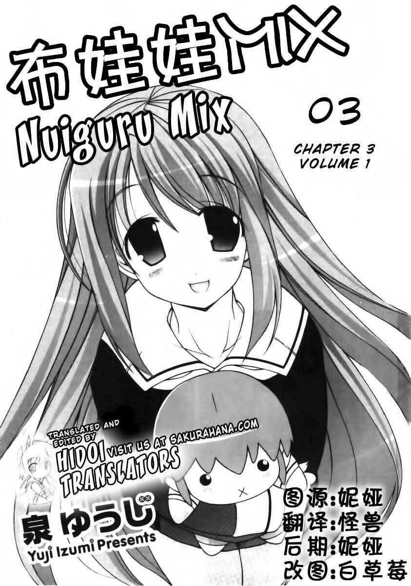 nuiguru mix chapter 3 1