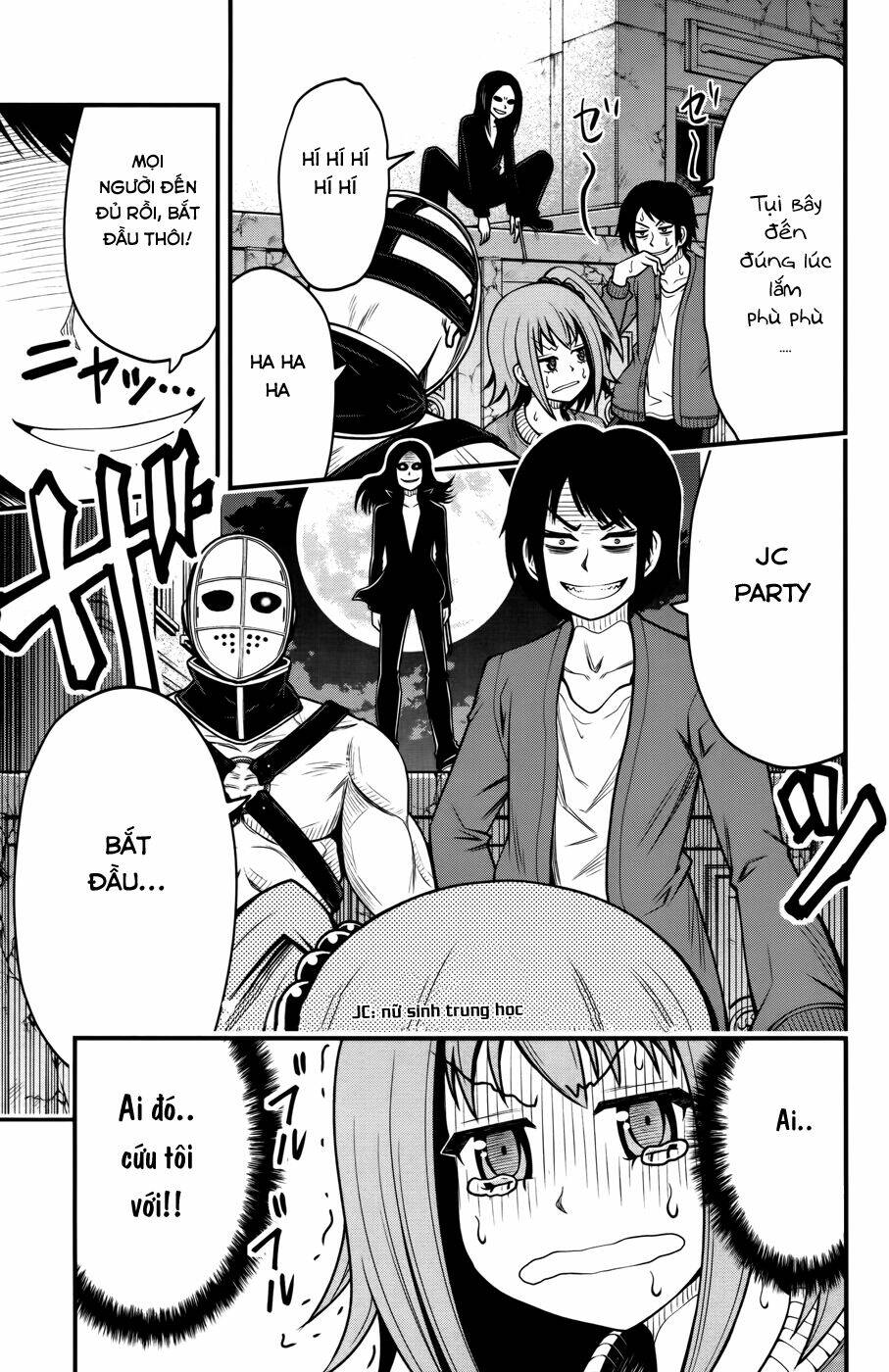 tsujiura-san to chupacabra chapter 8 12