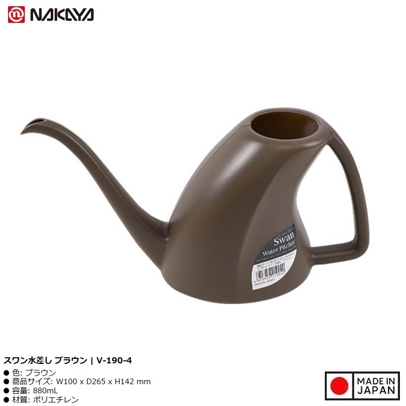 Bình tưới cây cảnh dáng thiên nga Nakaya 880ml - Made in Japan