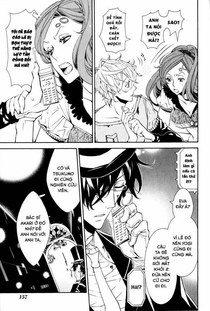 karneval chapter 12 7