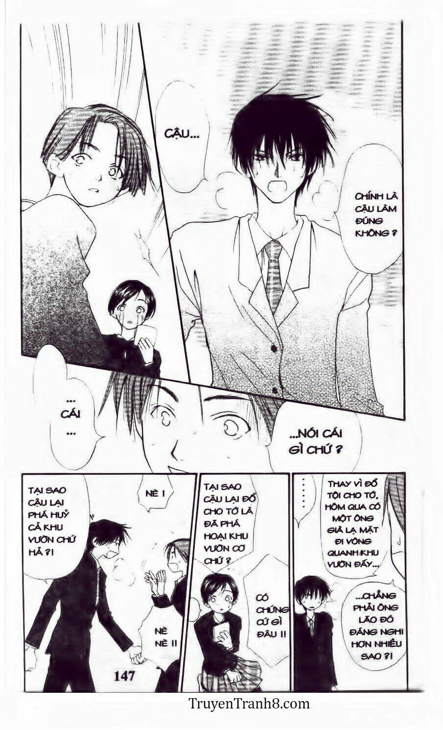 land of the blindfolded chapter 14 28