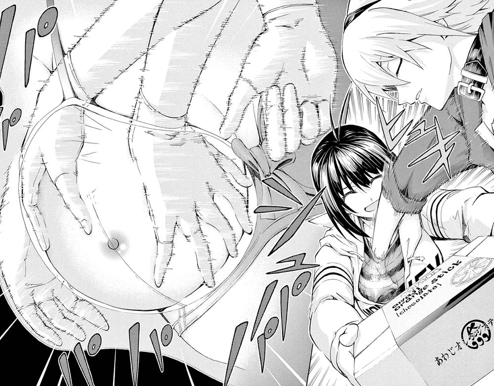 keijo!!!!!!!! (yml) chapter 133 8