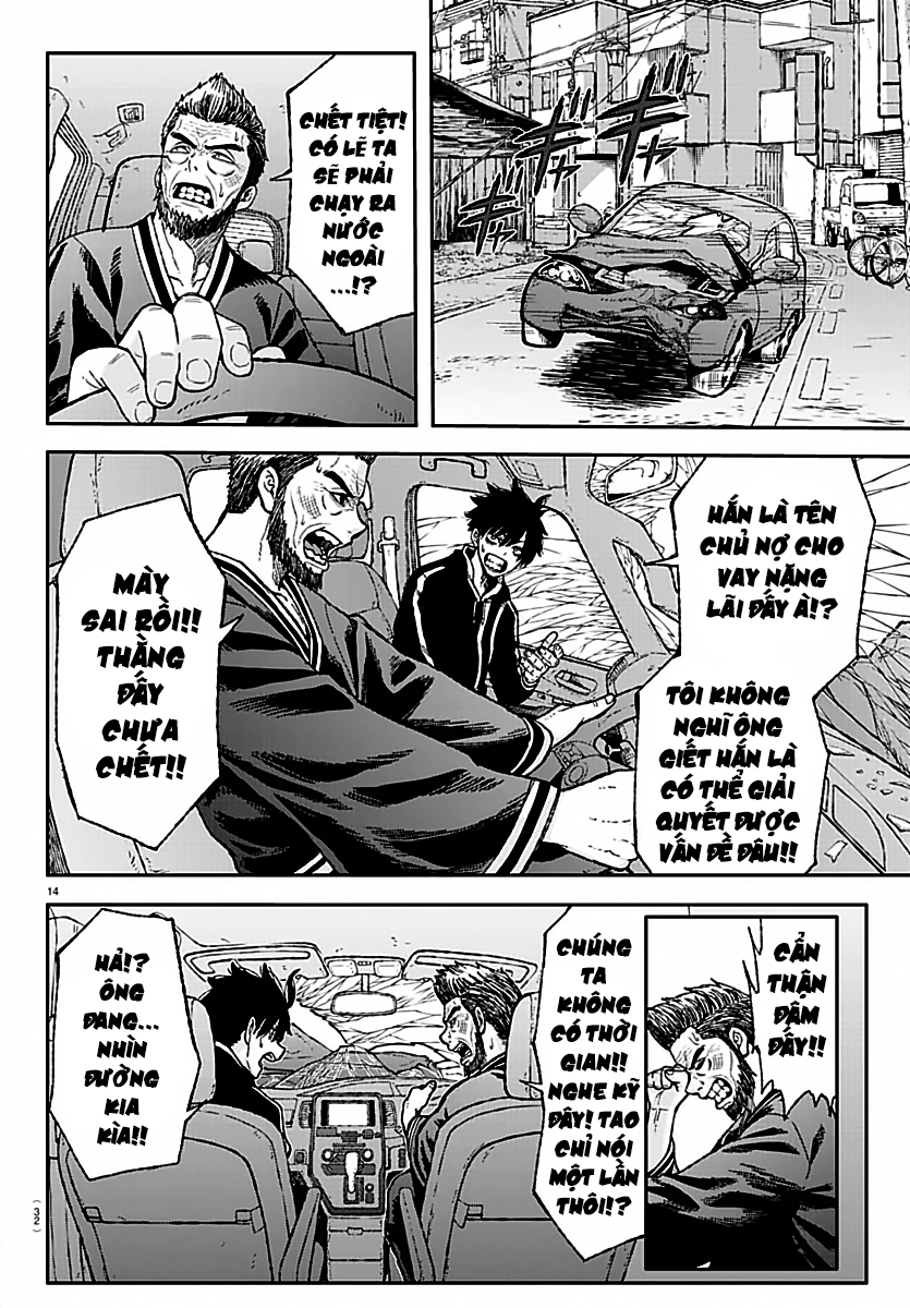 tougen anki chapter 0 15