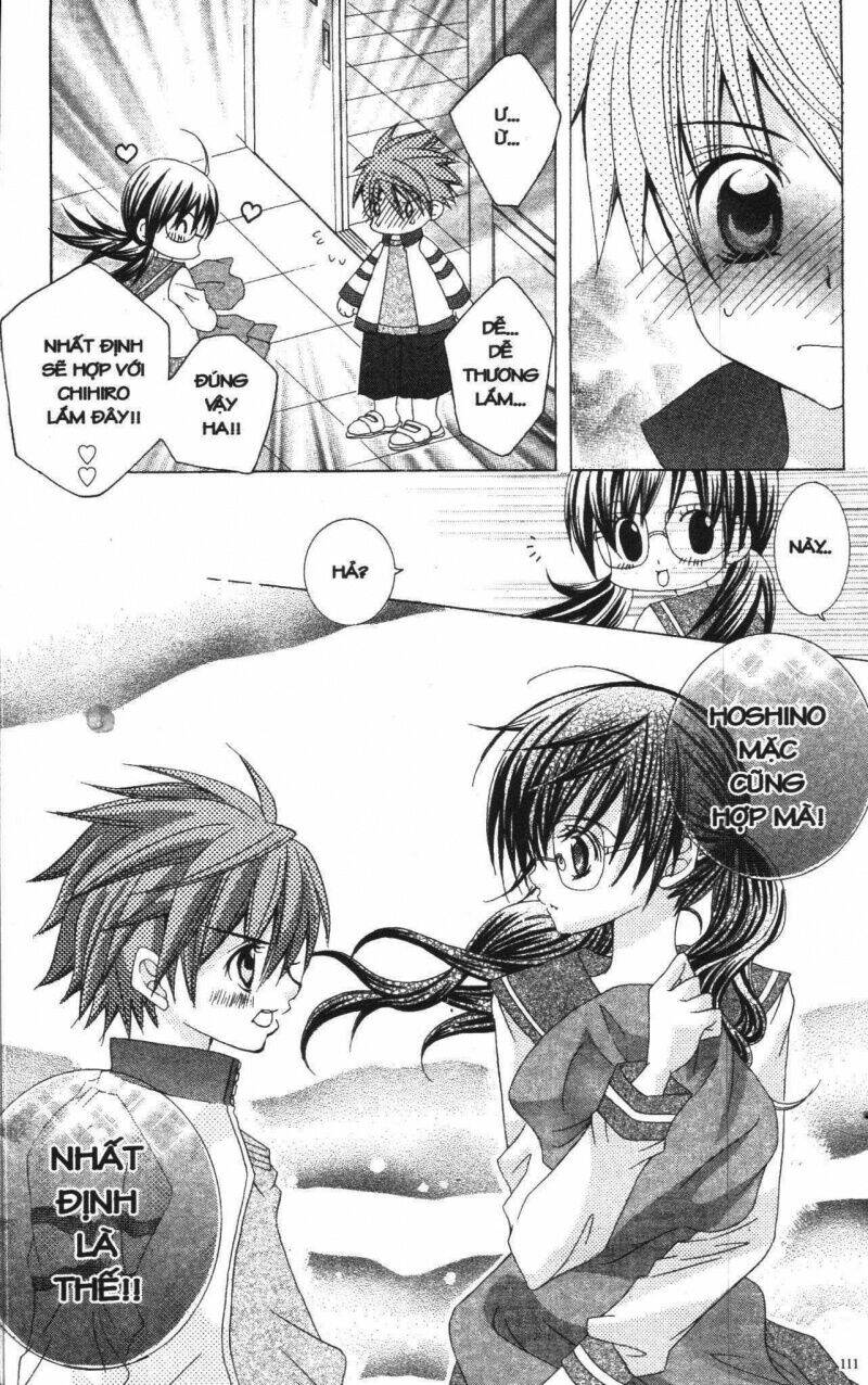 i love you suzuki chapter 1 105