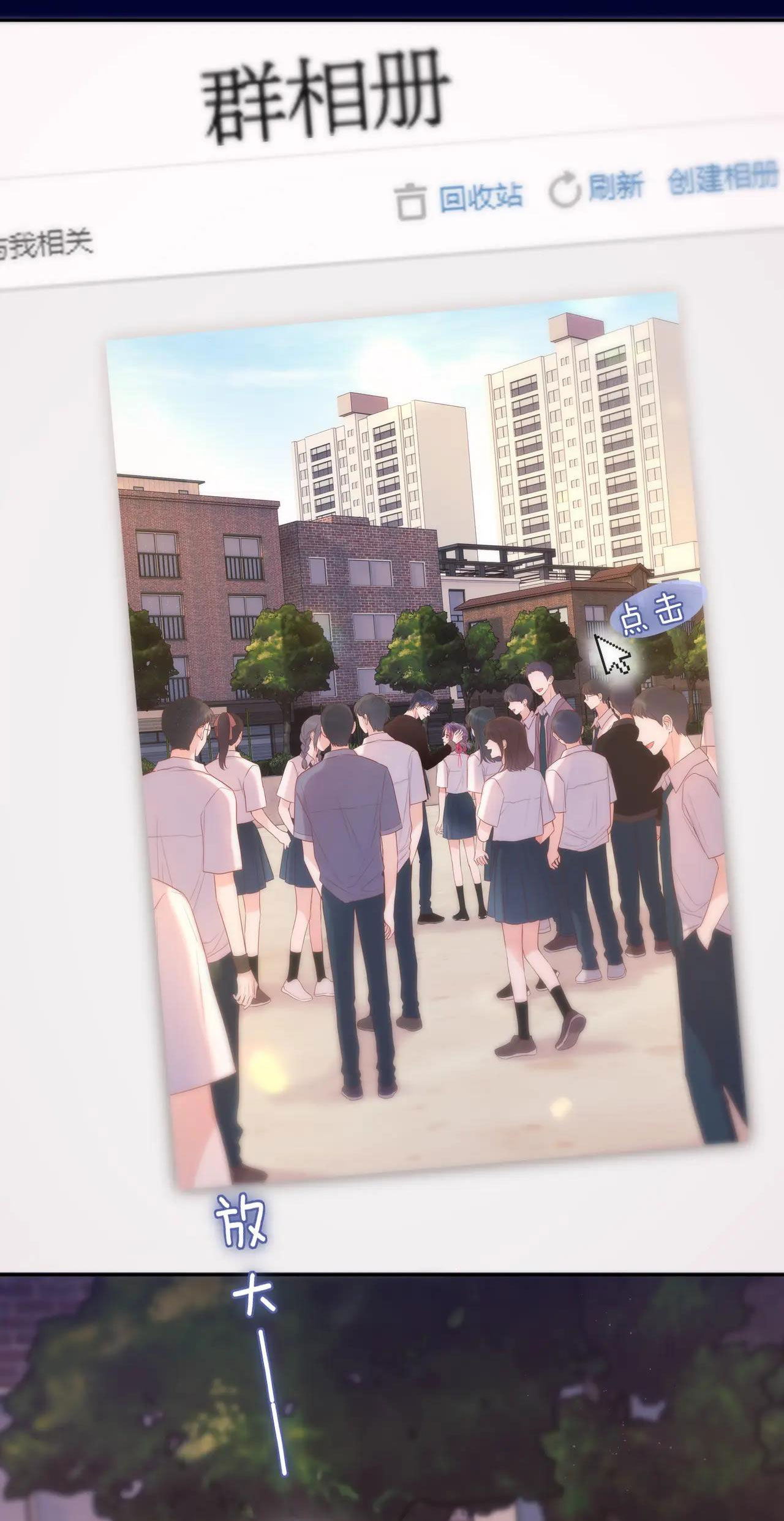 cạm bẫy của hồ ly chapter 37.2 22