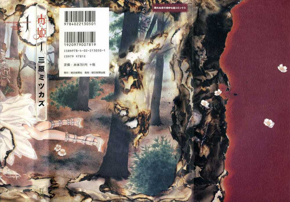 dokuhime - công chúa độc dược chapter 1 2