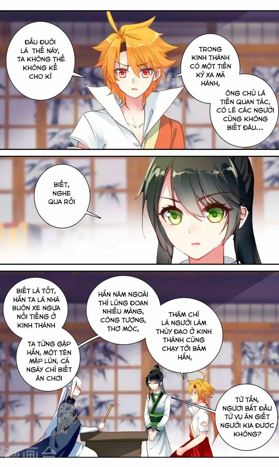 trâm trung lục chapter 56.2 7