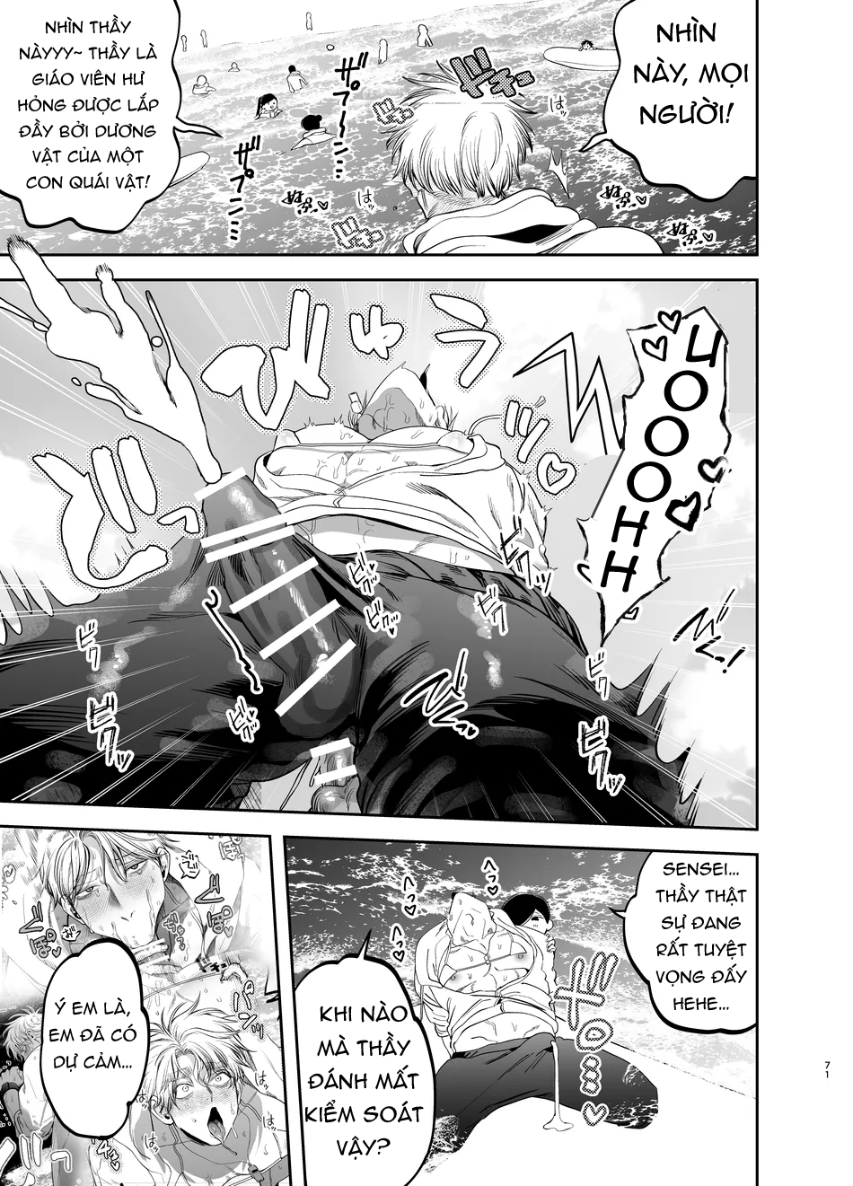 mực nướng cồn chapter 31 14