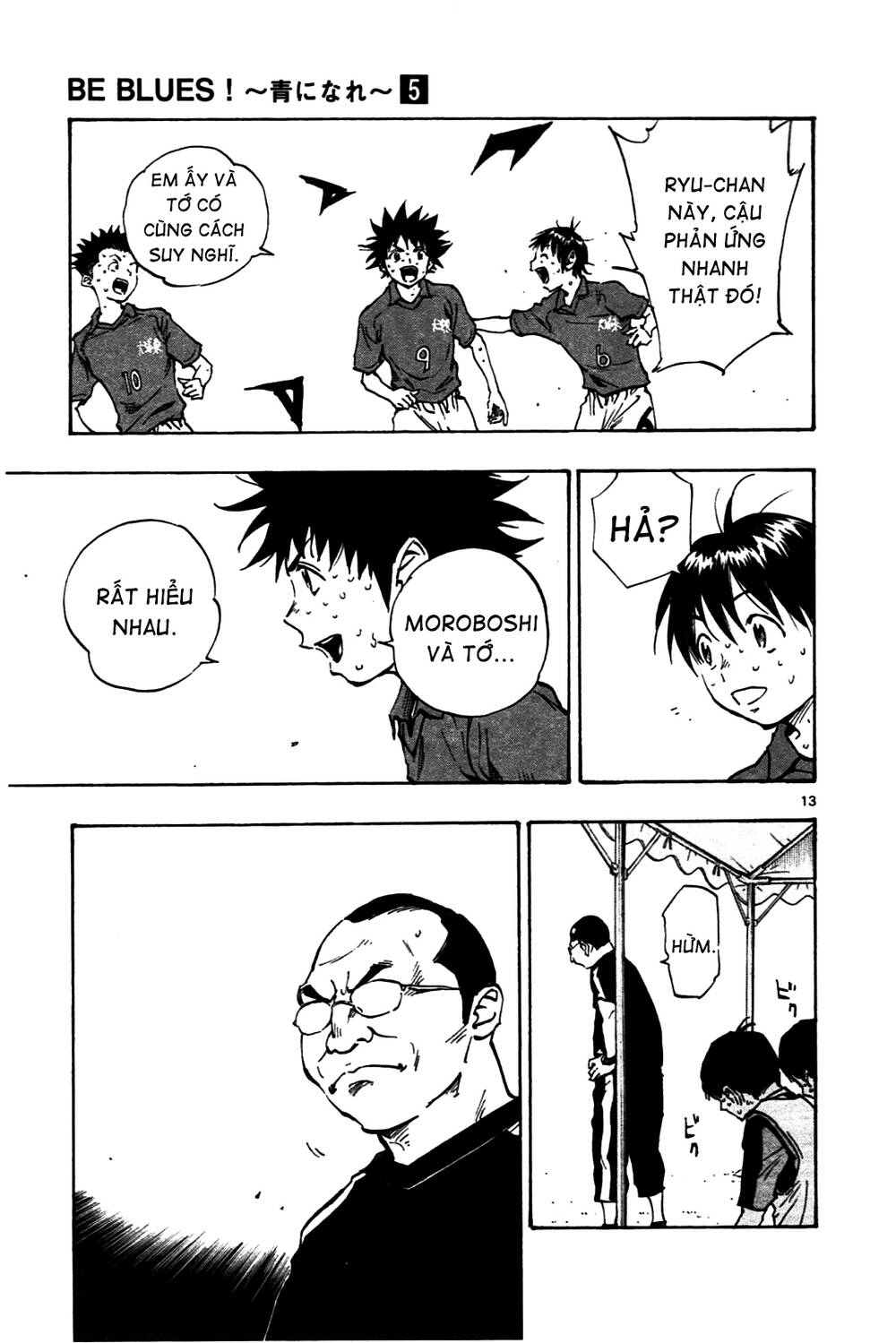 be blues! - ao ni nare chapter 39 14