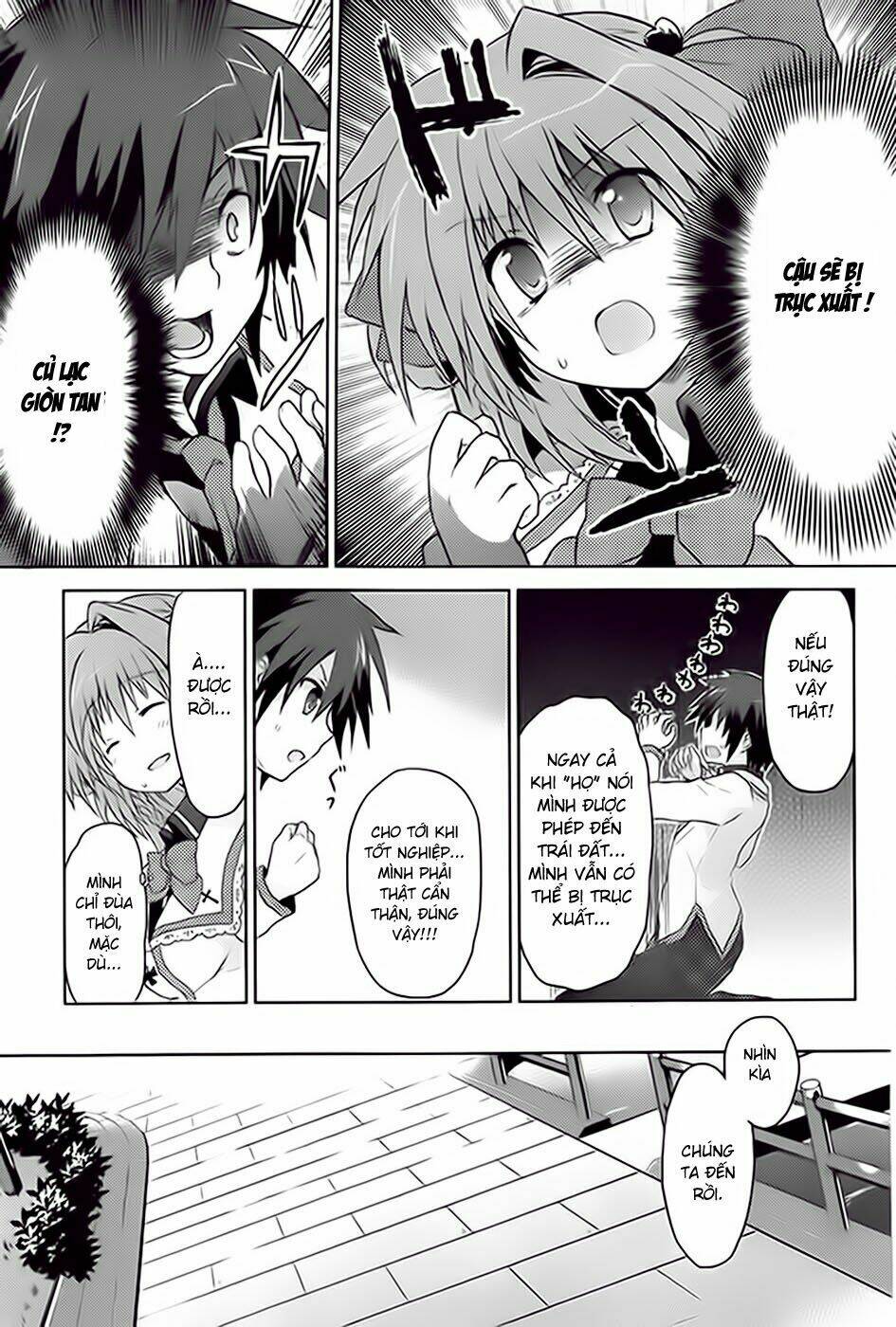 gaku ou - the twinkle star story chapter 1 16