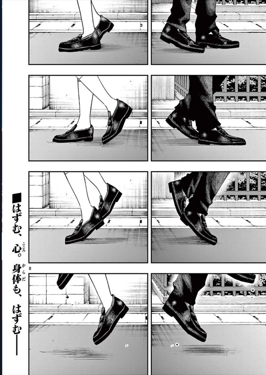 cậu bạn bàn bên cứ nhìn tôi bằng ánh mắt đó - tonari no seki no yatsu ga souiu me de mitekuru chapter 34 9