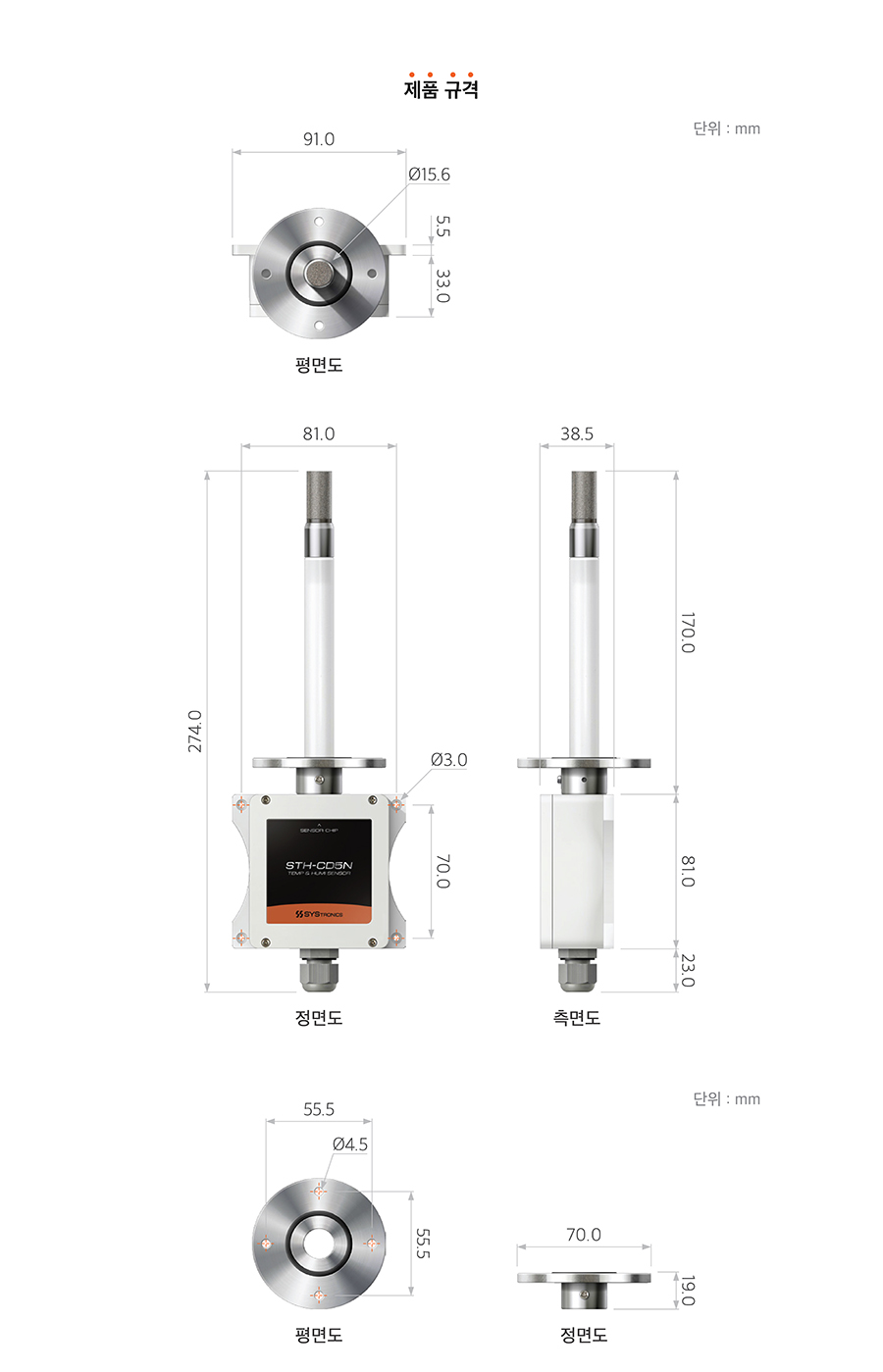 CẢM BIẾN STH-CD5N