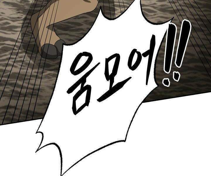 ngôi nhà kết nối với hầm ngục chapter 30 70