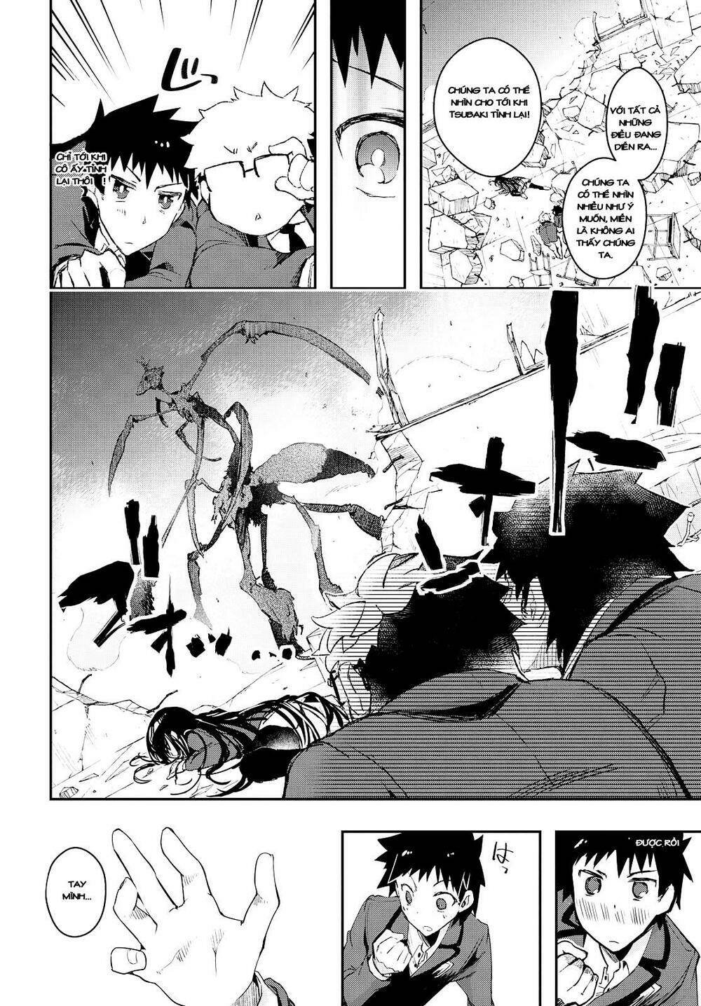 tin-so - my ex machina is in your hands chapter 1 37