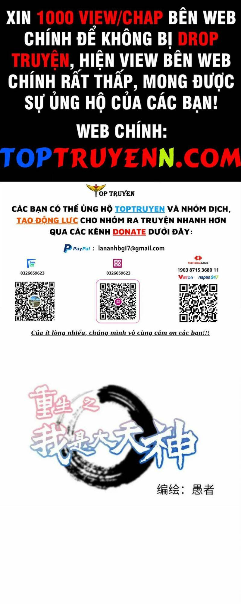 trọng sinh ta là đại thiên thần chapter 228 1