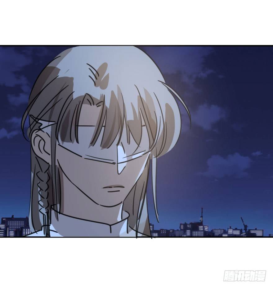 Bắt Lấy Ngao Ngao chapter 37 - Trang 80