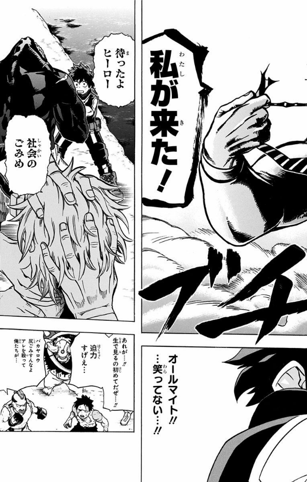 My Hero Academia 3 (Japanese Edition)