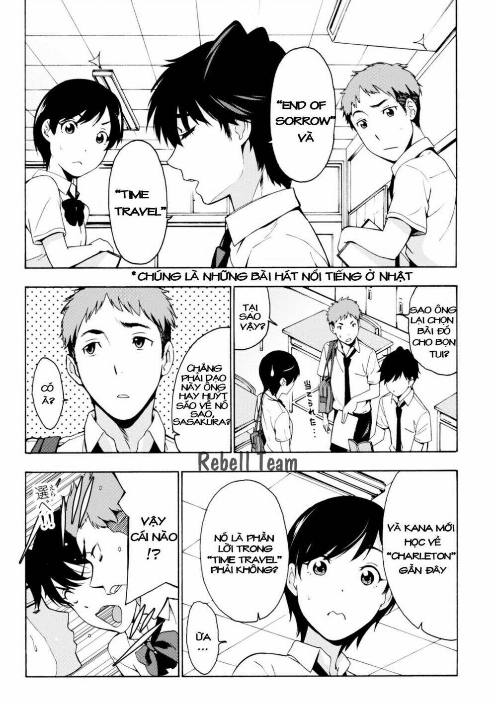 kimi ga shinu natsu ni chapter 0 9