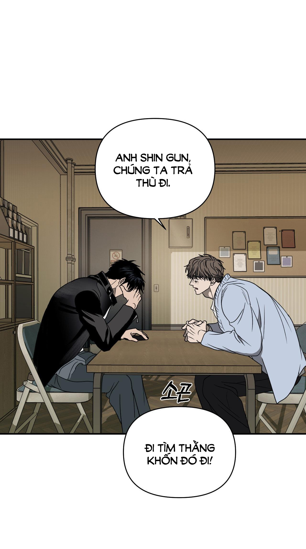 Shutline chapter 71.2 - Trang 16
