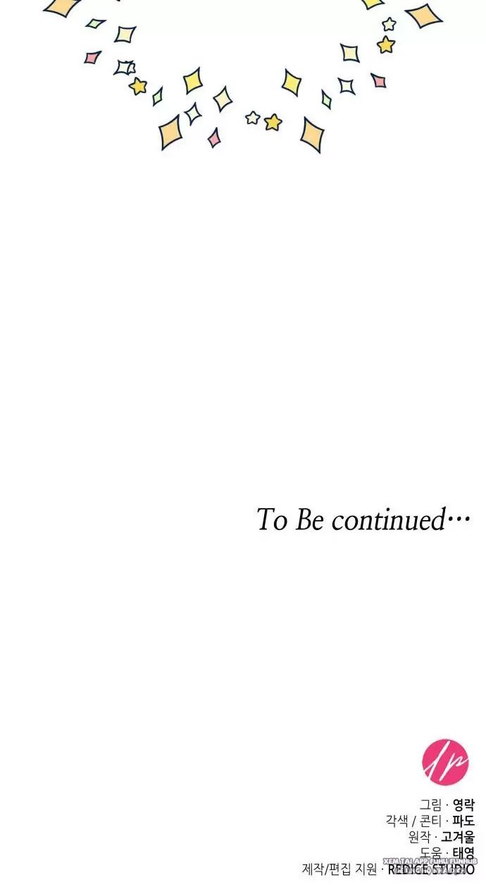 sống trong vườn hoa của công chúa chapter 8 102