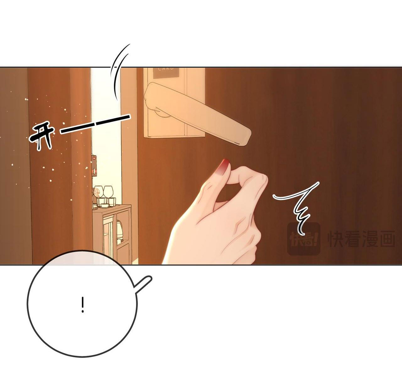 cố tiểu thư và khúc tiểu thư chapter 104 18