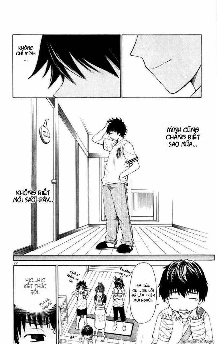 koko ga uwasa no el palacio chapter 11 23