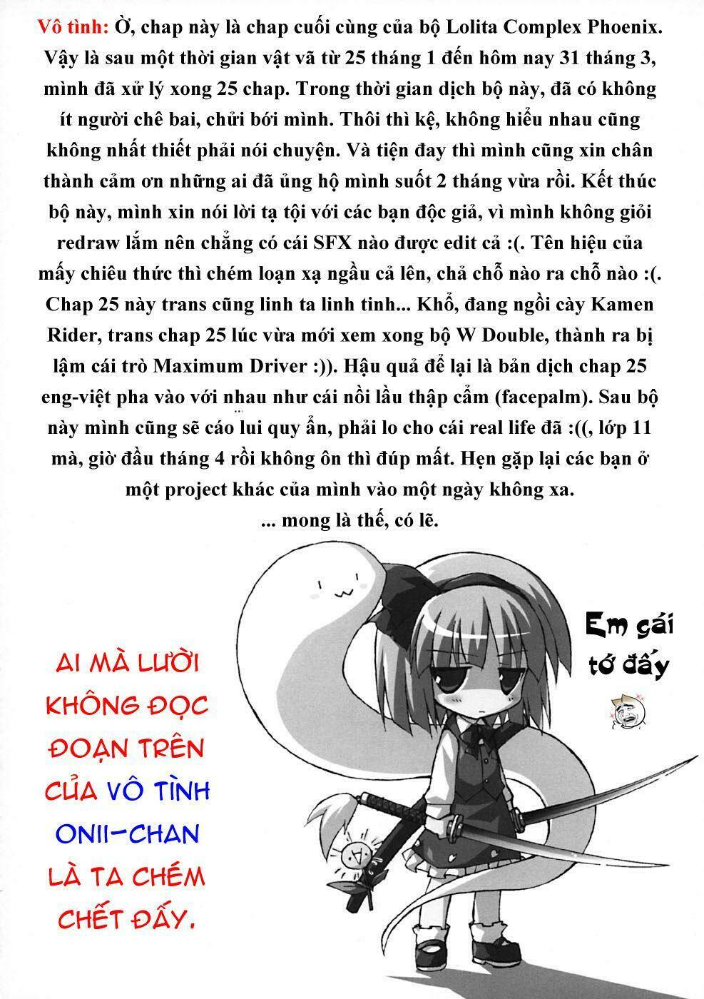 lolita complex phoenix chapter 25 3