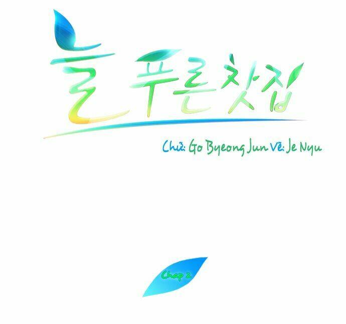 evergreen tea chapter 2 3