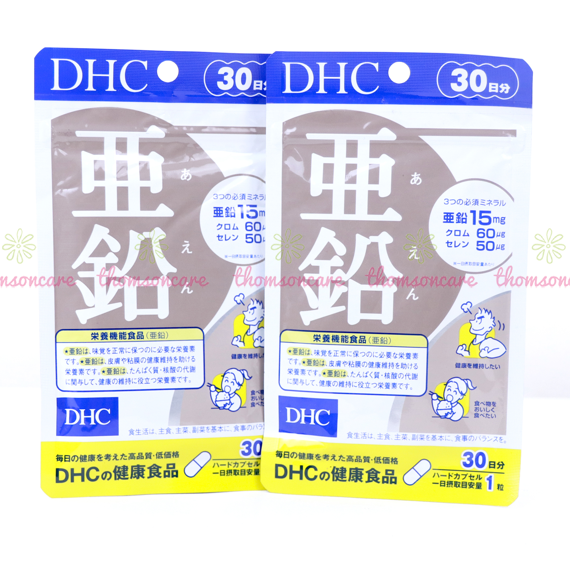 Combo viên uống cho người bị mụn, rụng tóc nhiều - Lcystine 60v, DHC Biotin 30v, DHC Kẽm 30v - - Giúp bổ sung dưỡng chất cho da và tóc, tóc chắc khoẻ và bổ sung vitamin c, kẽm Thomsoncare