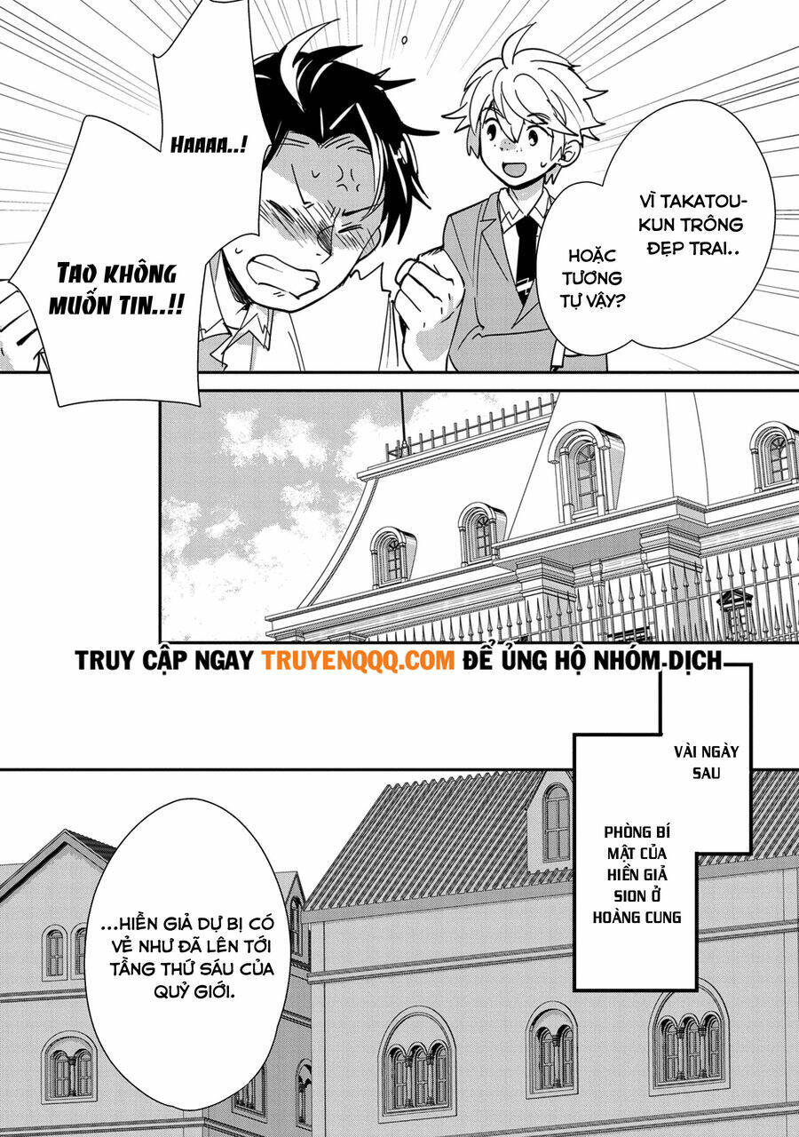 Sokushi Cheat ga Saikyou Sugite, Isekai no Yatsura ga Marude Aite ni Naranai n desu ga chapter 41.5 3