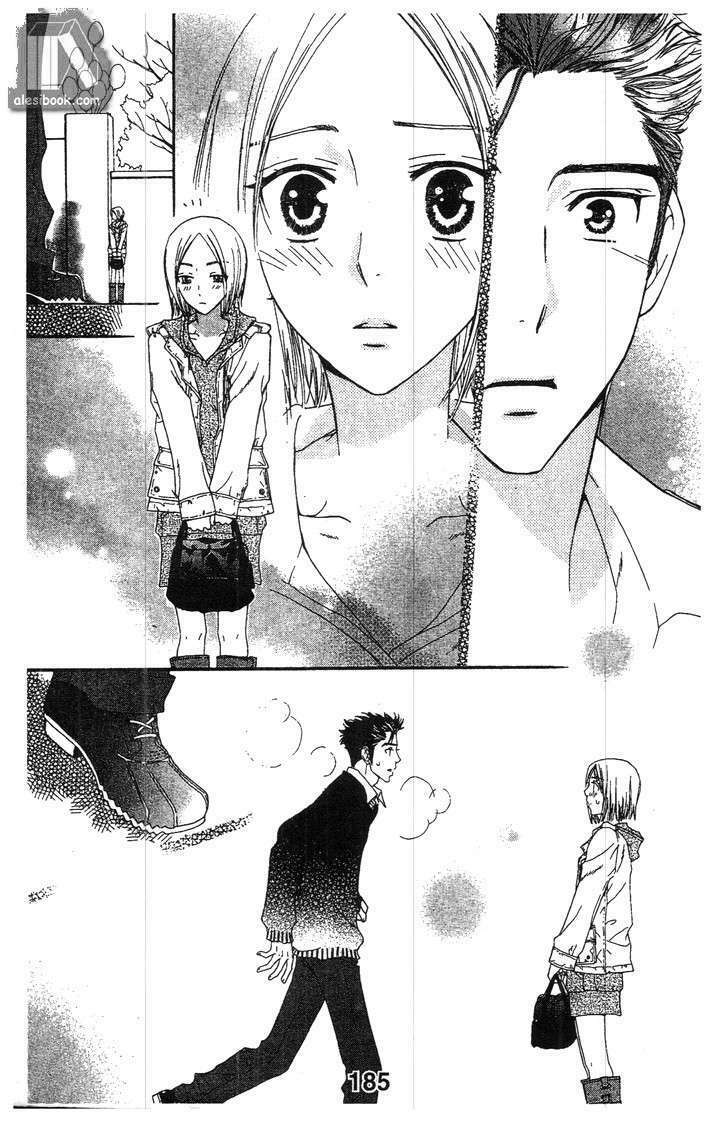 tình yêu định mệnh chapter 7 37