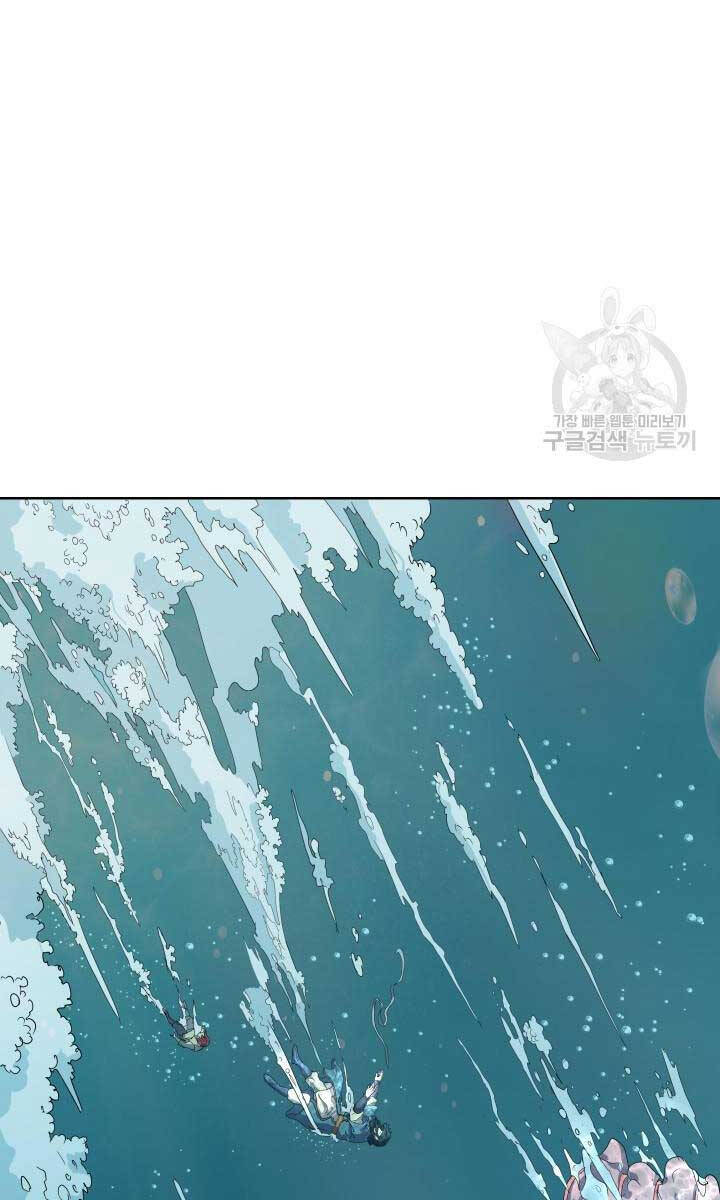 bậc thầy phép thuật ở thế giới võ lâm chapter 19.1 6