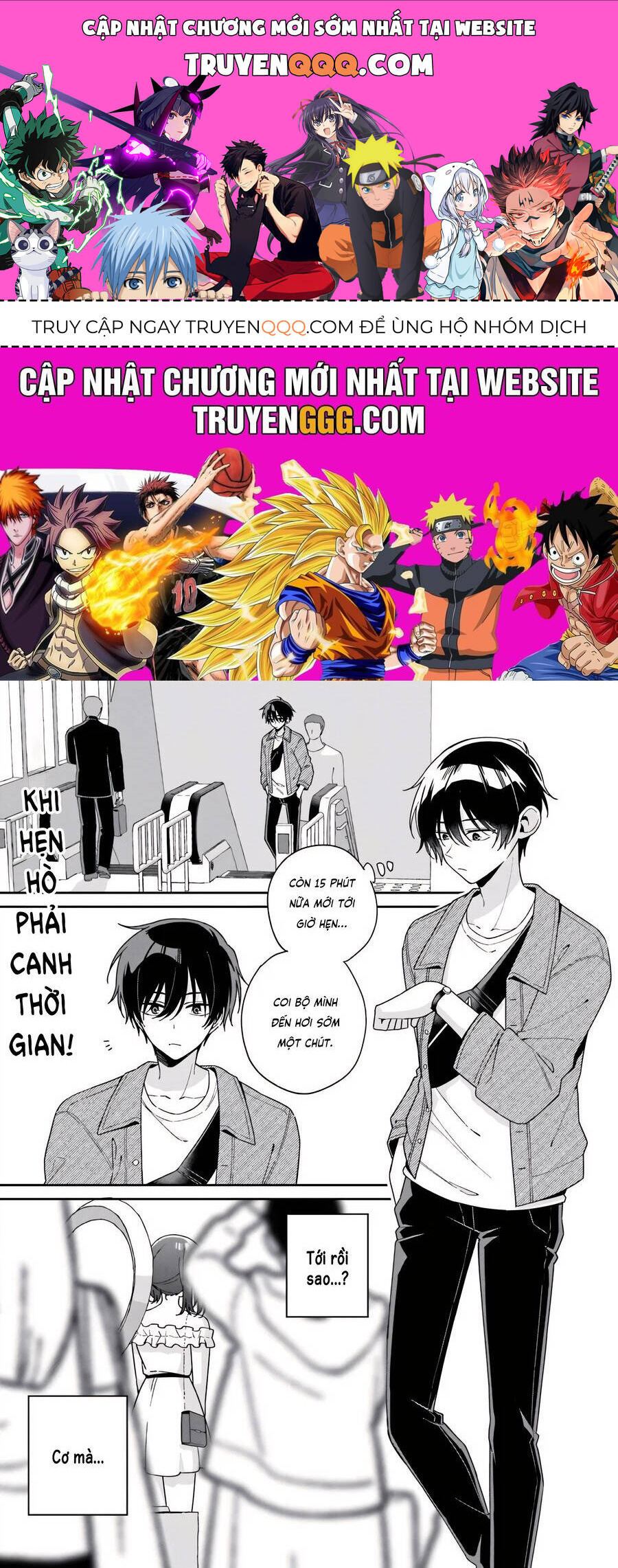 futago matomete \ chapter 6 1