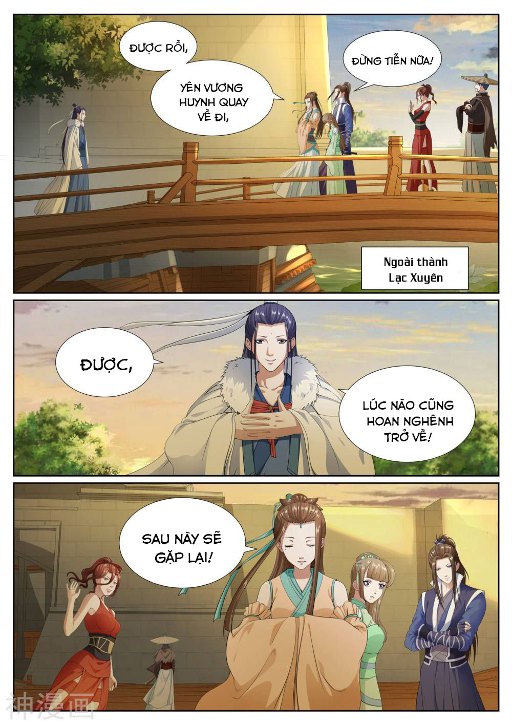 bạch chỉ y tiên chapter 74 2