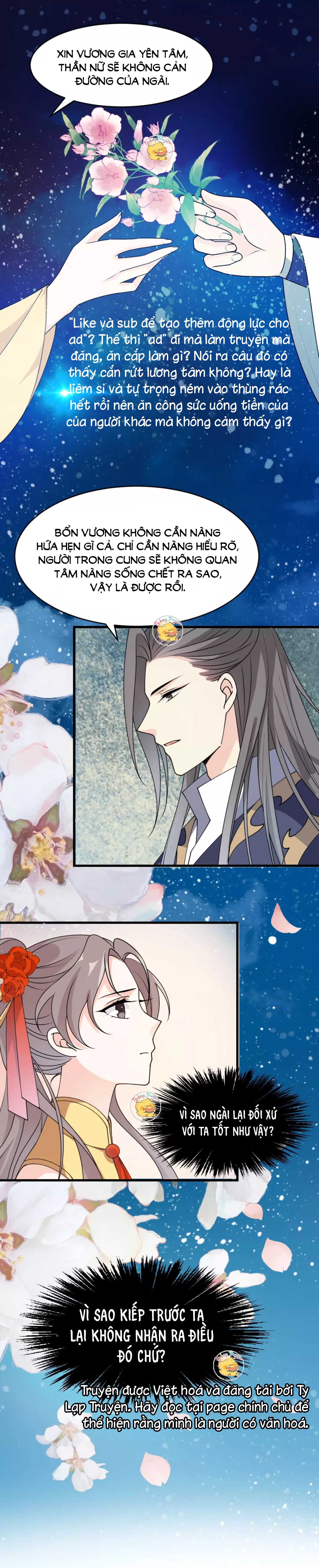 mấy độ cẩm nguyệt say cũng liễu chapter 24 11