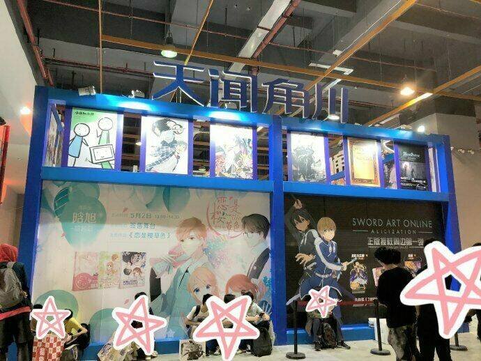 tình yêu sắc anh thảo ( ngoại truyện) chapter 8 48