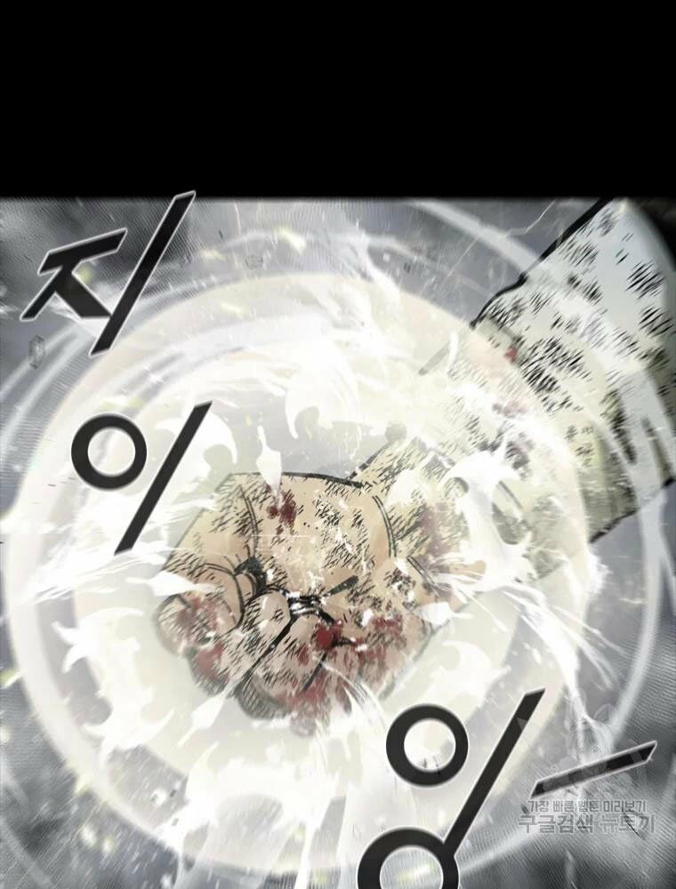 mật mã mê cung chapter 22 47