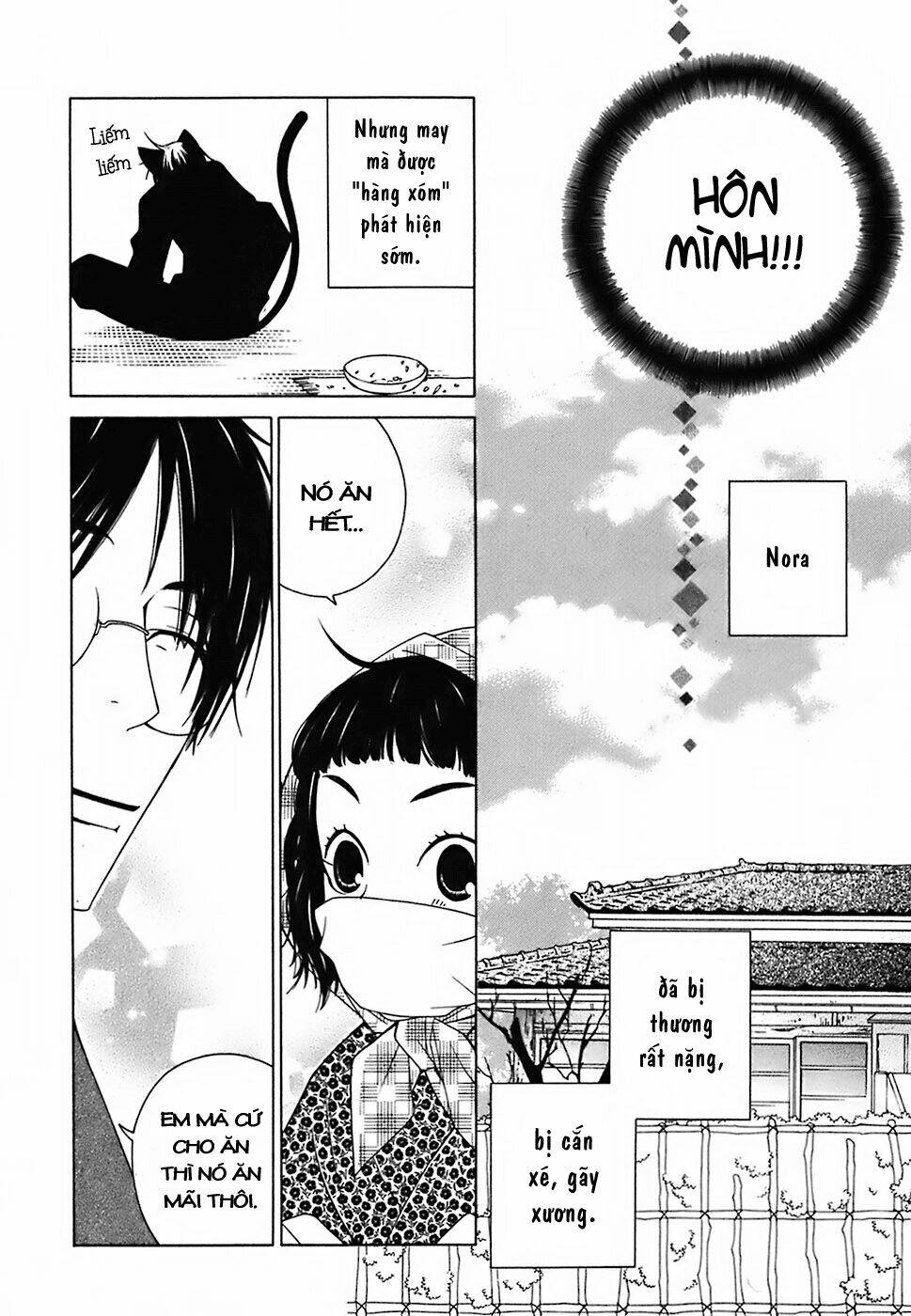 gakkou no sensei chapter 7 7