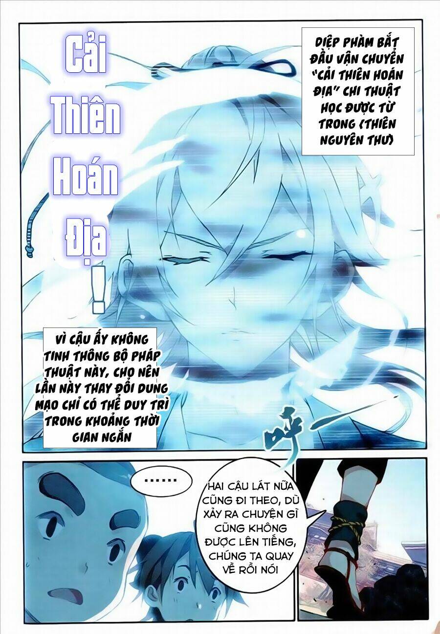 già thiên chapter 76 7