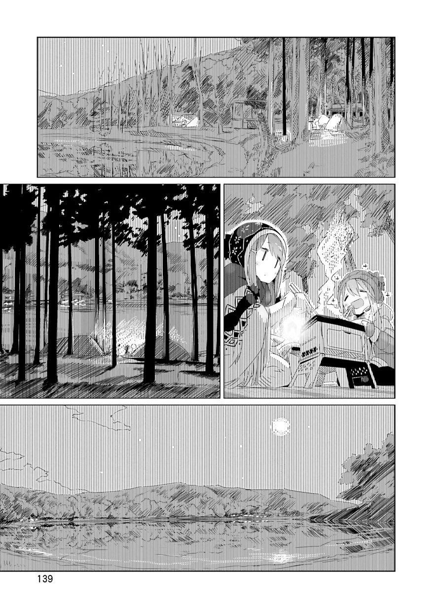 yurukyan chapter 12 15