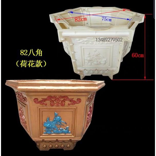 Khuôn đúc chậu cảnh lục giác 80 cao 60 hoa sen và cây trúc
