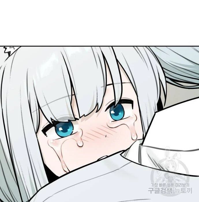 sự lụi tàn của usuzumi chapter 102 101