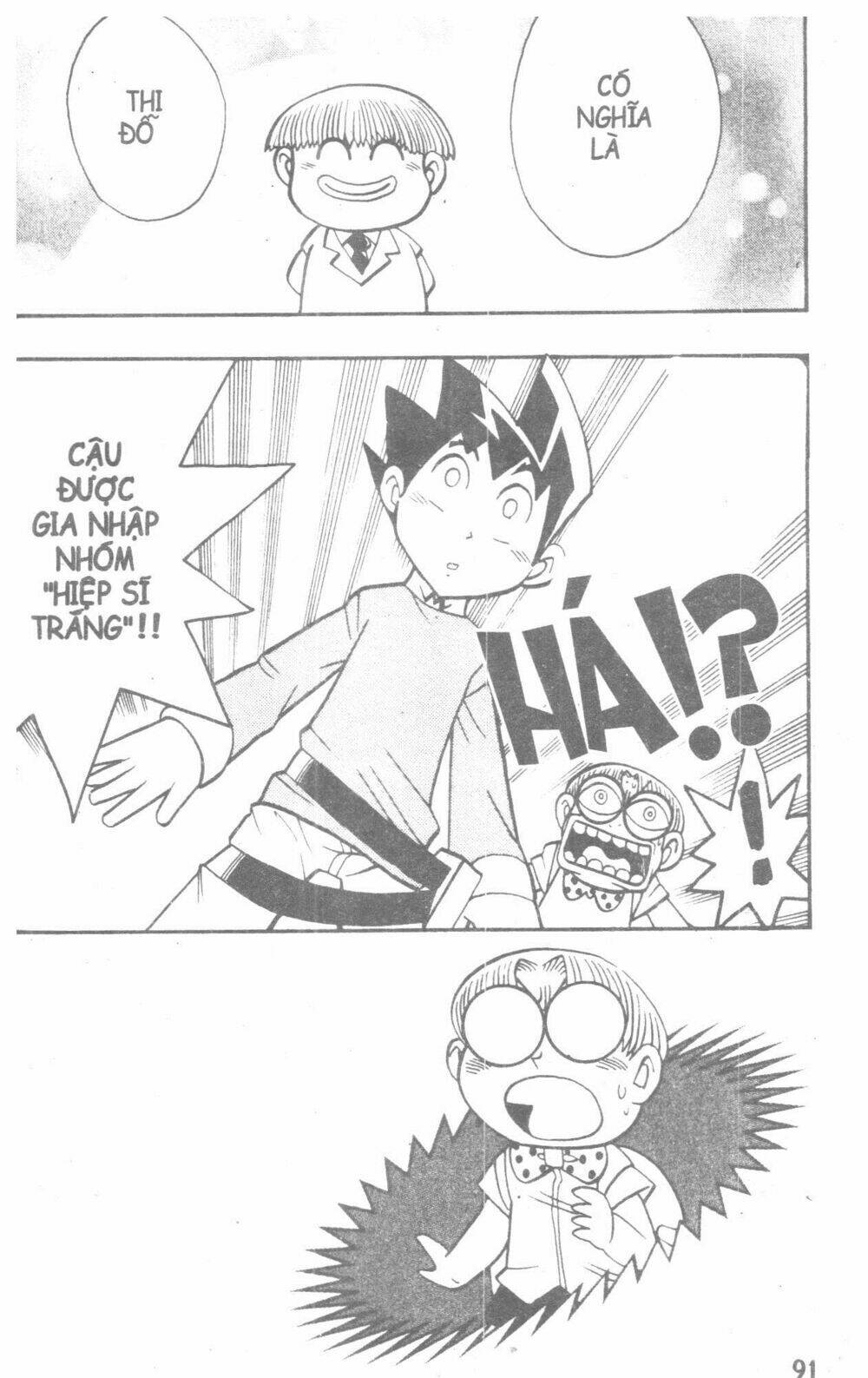 duel masters chapter 2 122