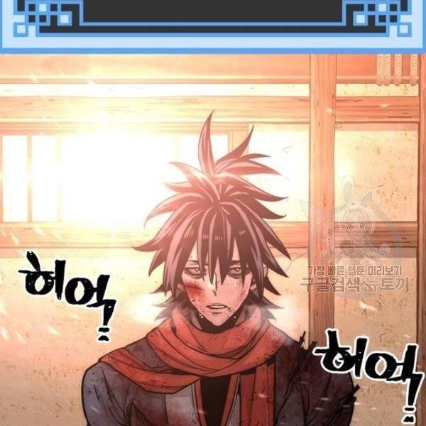 thiên ma phi thăng truyện chapter 34.5 64