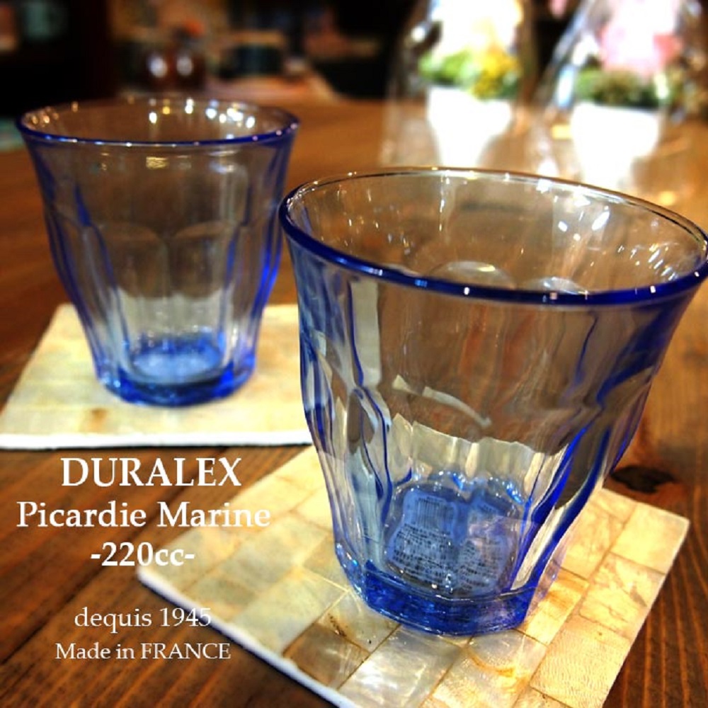 Bộ 6 ly D1026B Duralex - Picardie Xanh Marine 220ml Thủy tinh cường lực cao cấp Pháp