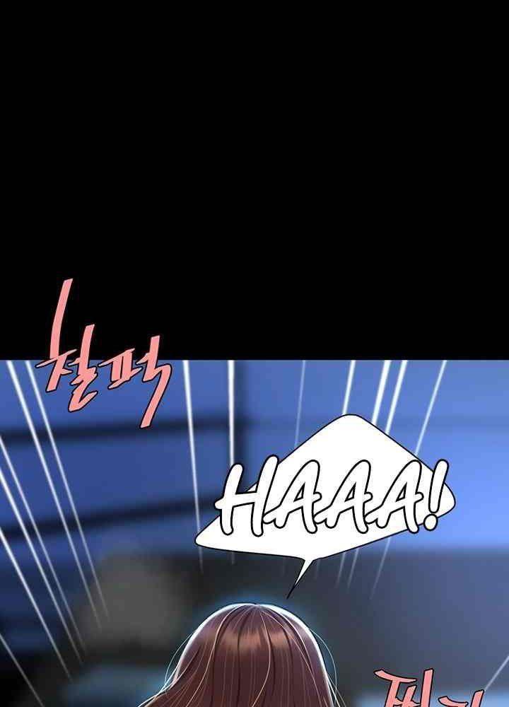 trước tiên, tôi sẽ chén mẹ của cô chapter 5.2 43