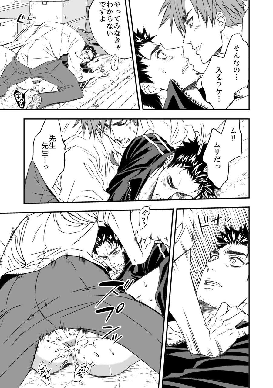 oneshot theo yêu cầu chapter 62 19